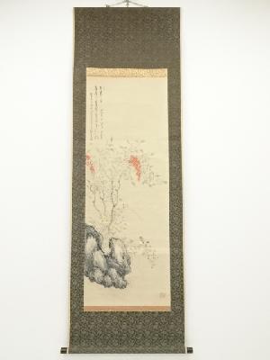 商品一覧|お茶道具・着物 圭 kei